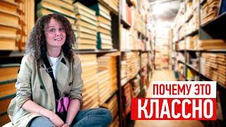 ОБУЧЕНИЕ В МИЛАНЕ || ТРУДНОСТИ УЧЕБЫ И МАГИЯ ИТАЛИИ || InterSTUDY
