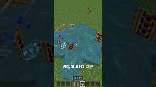 마인크래프트 자바vs베드락