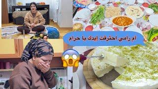‏أم رامي احترقت ‏إيد￼ يا حرام الطيب أكل على إفطار مع أطيب حلويات
