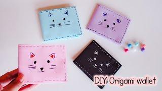 How to make cute paper wallet/Origami Paper Wallet | สอนทำกระเป๋าสตางค์จากกระดาษง่ายๆ น่ารัก