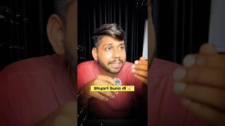 Shyari wale teacher  IIT motivation #jee #shorts