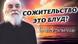 ЭТО СТОИТ ПОСЛУШАТЬ "Крупицы духовной мудрости". Архимандрит Иоанн Крестьянкин Из писем  2003-2004