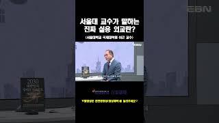 한국은 일본과 실용 외교를 할 수 있을까?