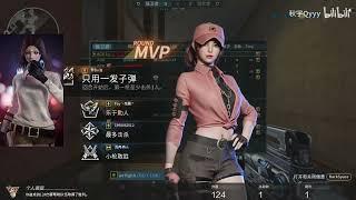 CF Qiuyu #800 : Crossfire China Gameplay