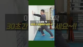 '종아리'가 아프고, '아킬레스'가 당길 때 스트레칭! 따라해보세요~!