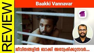 Baakki Vannavar Malayalam Movie Review By Sudhish Payyanur @monsoon-media​