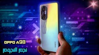 oppo a98 5g اغرب موبايل جربته في الفئة المتوسطة