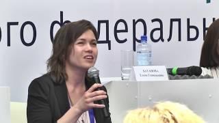 Дискуссионная площадка в рамках Фестиваля-форума ДШИ УрФО