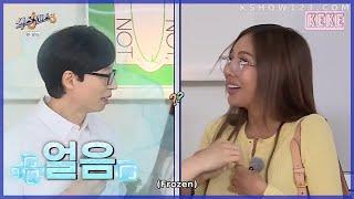 Yoo Jaesuk froze when Jessi's mic pulled her shirt wide open  | sixth sense s3 ep 10 [ENG]