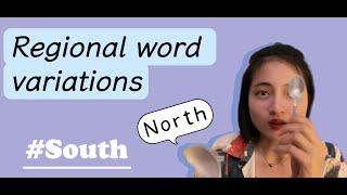 中国南北方用词的区别| Regional Word Variations Across China-South&North