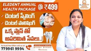 Annual Dental Plan in Eledent Dental Hospitals at Rs 499/- || Best Dental Clinic in Hyderabad