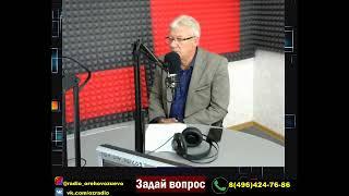 Гость студии главный ветеринарный врач г.о. Орехово-Зуево Вячеслав Дындин