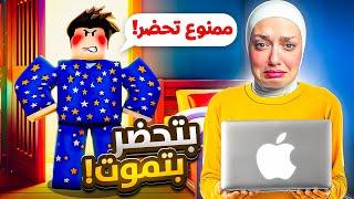 اذا بتحضر تلفزيون بتموت #roblox