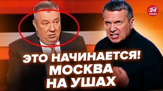 Перші удари вглиб Росії ракетами. Соловйов екстрено вийшов в ефір @RomanTsymbaliuk