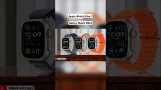 Apple Watch Ultra 2 vs Galaxy Watch Ultra #mrnewmobile