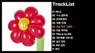 [Full Album] MEENOI(미노이) - This is my life
