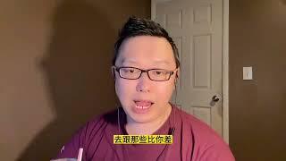 网友顶级名校毕业，向立党忏悔：学了金融，毁我一生！