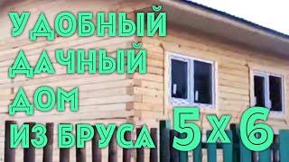 Брусовые дома 5х6 под ключ Казань