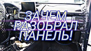 FAW BESTURN X80 - как разобрать панель | Подключение усилителя к ШТАТНОМУ ГОЛОВНОМУ УСТРОЙСТВУ