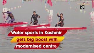 Water sports in Kashmir gets big boost with modernised centre