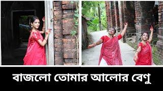 BAJLO TOMAR ALOR BENU MAHALAYA SPECIAL VIDEO | CHOREOGRAPHY BY PAPIYA SARKAR | COVER BY TEAM CHORUS