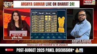 Arghya Sarkar, Founder of Recruitment Mantra, Shares Expert Views on Bharat 24 National TV!