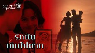 FIN | ลูกเราน่ารักเหมือน อนงค์ | หนึ่งในร้อย EP.19 | 3Plus