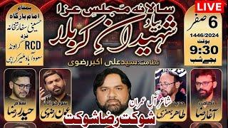 Live l 06 Safar 1446Hijri | Shair e Ale Imran Shaukat Raza Shaukat | Hussaini Sifarat Khana