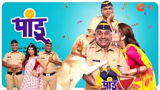 Pandu Full Marathi Movie | Bhau Kadam Marathi Comedy Movie | Bhau Kadam_ Sonalee K_ Pravin Tarde |