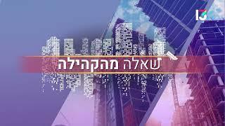 קבוצת רכישה - ממה להיזהר?  - עו"ד ירון טיקוצקי בתוכנית צו השעה ברשת 13