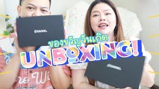 Unboxing : อวดของขวัญวันเกิดปีที่ 35 จ้า (FEONALITA)