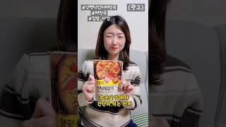 #제품협찬 양평갈 차비 굳었다 #오뚜기 #양평식선지해장국 #집밥_다겸