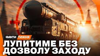 ЗБРОЯ ПОМСТИ! Українська БАЛІСТИКА дає ЖАРУ. НАША ВІДПОВІДЬ ІСКАНДЕРАМ