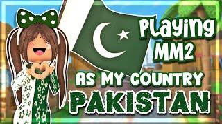 Playing MM2 as my COUNTRY (Pakistan)  *Happy Independence Day* (Murder Mystery 2)