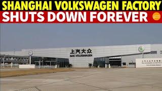 Shanghai Volkswagen Plant Permanently Closes! Unstoppable Foreign Withdrawal, an Era Ends