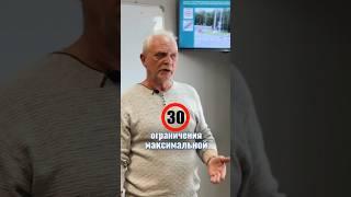 Преподаватель Автошколы 7-Регион Владимир Владимирович Радчиков