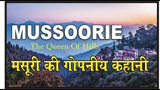 Mussoorie Hill Station Uttrakhand Travel with Ghumog