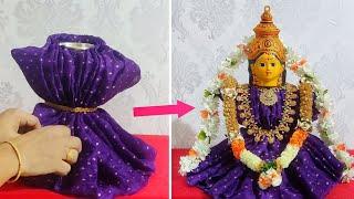 Simple Varalakshmi kalasam decoration || Kalasam decoration with blouse piece || varalakshmi Pooja.