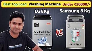 Lg Vs Samsung Washine MachineBest 8 Kg 5 Star Top Load Washing Machine 2025