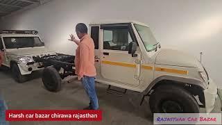 boolero or pickup ka bazar harsh car bazar chirawa rajasthan +919462681681