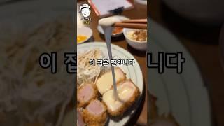 괜히 소문난 돈가스가 아니었네ㅣ내돈내산