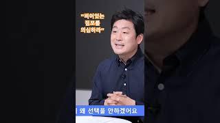 비어있는 상가를 의심하라