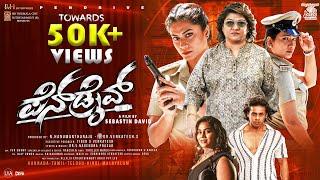 Psych Ade Video Song | Sebastin David | Dr VNP | Tanisha Kuppanda | Kishen Bilagali | Music Bazar