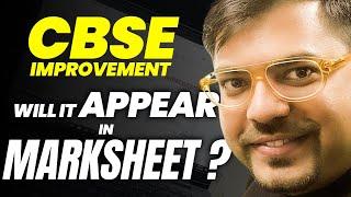 ️ CBSE Improvement Exam : Will It Appear in Marksheet? ️Official Notification 2023