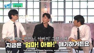 [ENG] Kim Namgil on 'You Quiz on the Block' Part 12