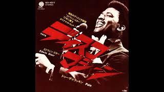 Toys　／　Edwin Starr