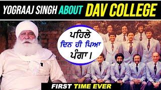 Yograj Singh about DAV College - First Time Ever