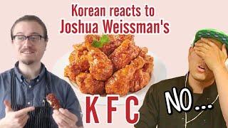 Reacts to Joshua Weissman (Cooking youtuber in USA) 's KFC Recipe