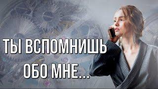 Стихи о любви "Ты вспомнишь обо мне ..." Автор Наталья Самопят Любимые стихи