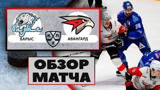 Хоккей. Барыс - Авангард Прямой эфир. КХЛ Смотреть онлайн. NHL 21. Прогнозы на хоккей